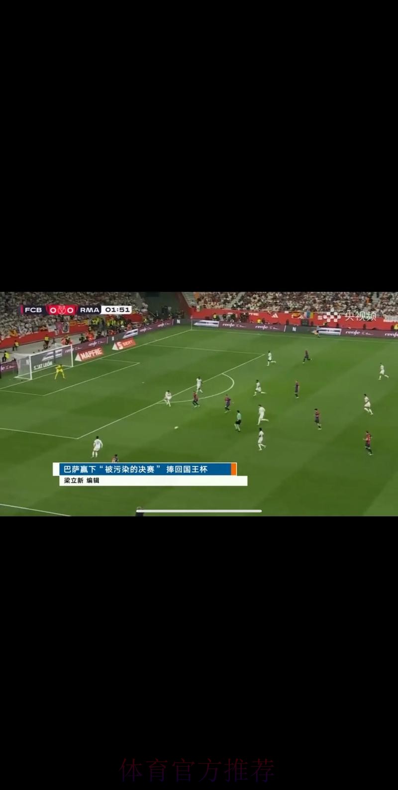 2021世界杯现场直播在线观看