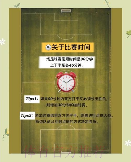 世界杯外围入口最佳选择攻略