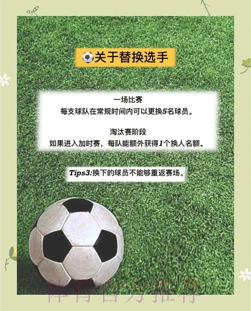 全面解析：世界杯滚球平台最佳选择