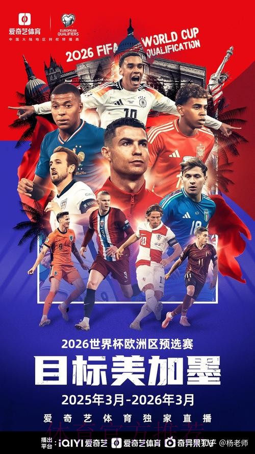 2026世界杯买球APP最佳指南 2026世界杯买球APP最佳指南