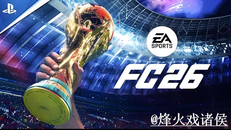 免费下载2026世界杯盘口APP及安装指南 免费下载2026世界杯盘口APP及安装指南