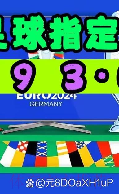 世界杯外围APP下载全站攻略详解 世界杯外围APP下载全站攻略详解