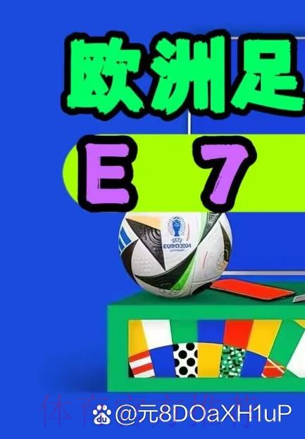 世界杯外围APP下载全站攻略详解 世界杯外围APP下载全站攻略详解