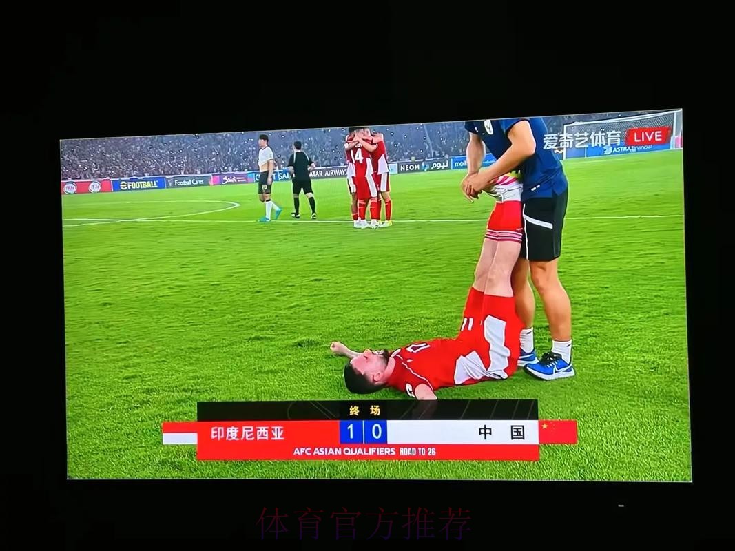 男子世界杯直播高清在线免费观看 男子世界杯直播高清在线免费观看